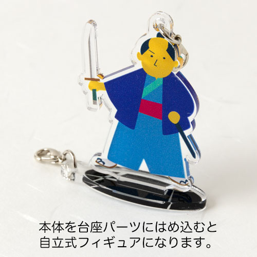 キーホルダー 侍 構え フィギュア型和柄アクリルキーホルダー eeene