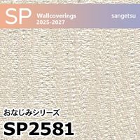 SP9782 ※旧 サンゲツ 壁紙 SP 2023-25