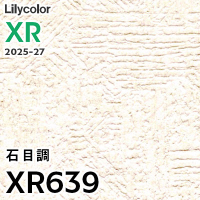 XR639 石目調 リリカラ 壁紙 XR 2025-27 m販売