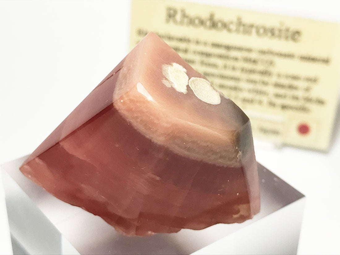 菱マンガン鉱(ロードクロサイト)