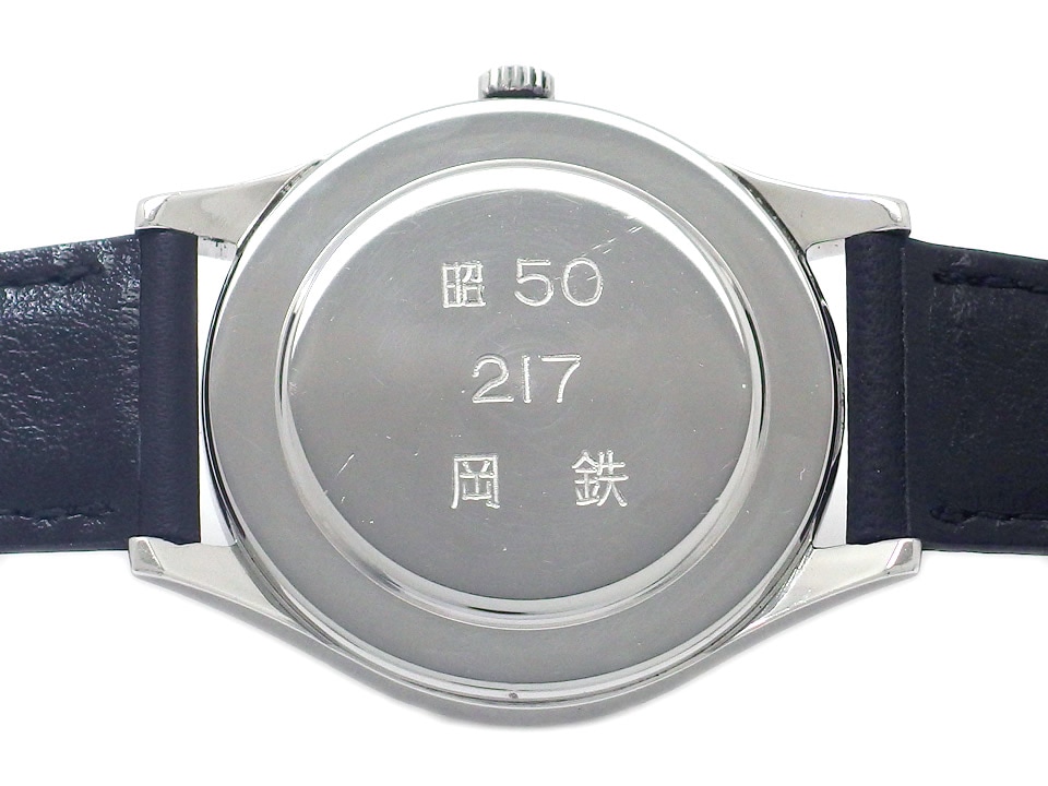 シチズン ホーマー 国鉄時計 岡鉄 21石 手巻 OH済 昭和50年製
