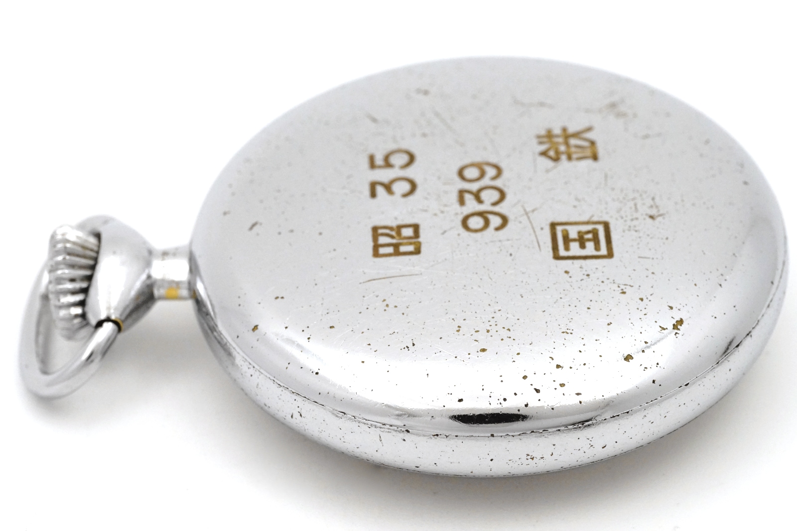 セイコー プレシジョン 懐中時計 青針 鉄道時計 国鉄 セコンド