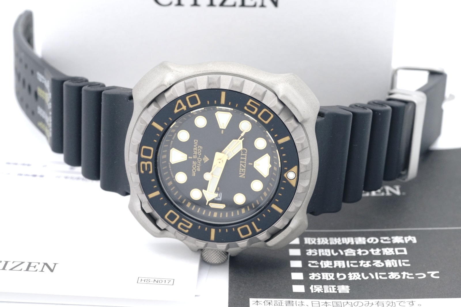シチズン プロマスター エコドライブ ダイバー200m チタン BN0220-16E