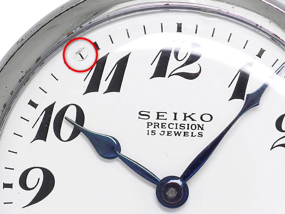 セイコー プレシジョン 懐中時計 鉄道時計 新幹 セコンドセッティング