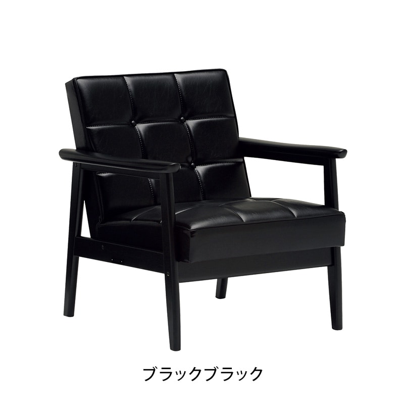 カリモク60］Kチェア1シーターの紹介・購入ページ｜LT LOTTO AND TRES