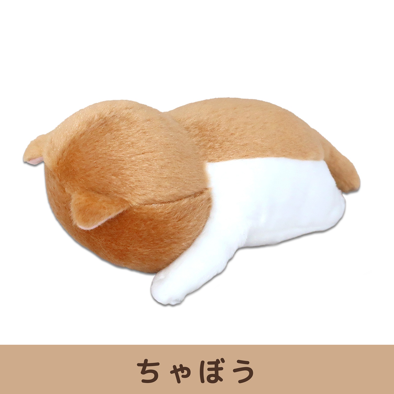 ぼうみたいなねこ ぬいぐるみ うつぶせ 猫 内藤デザイン研究所 送料別