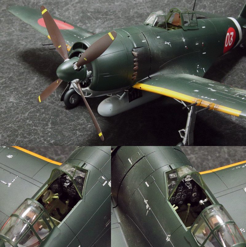 1/32川西 N1K2-J 局地戦闘機 紫電改 完成品｜艦船模型の販売する