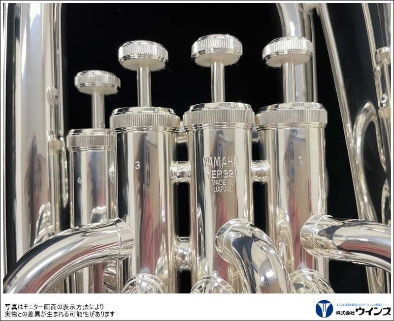 ヤマハ ユーフォニアム YEP-321S 【銀メッキ】 | 管楽器【新品