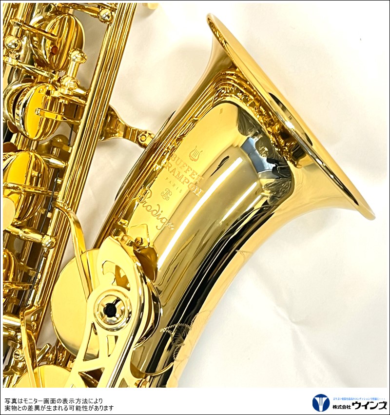 ビュッフェ・クランポン アルトサックス Prodige(プロディージュ