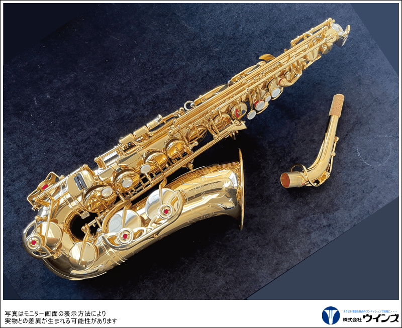 ヤマハ（オリジナル) アルトサックス YAS-875EX C-Limited | 管楽器