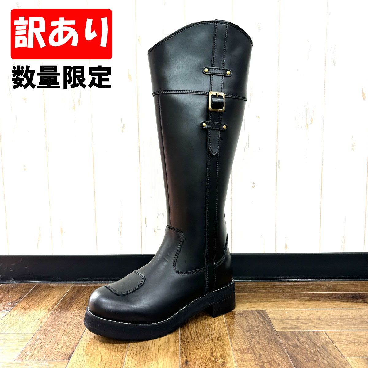 数量限定】 訳あり ワイルドウィング 【厚底】 ピーコック WWM-011ATU