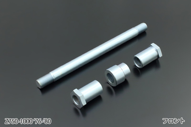 KZ アクスルシャフトセット ユニクロメッキ （フロント） | 車種から