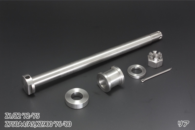 Z1/Z2,Z750A4/A5,KZ900 アクスルシャフトセット ステンレス (リア