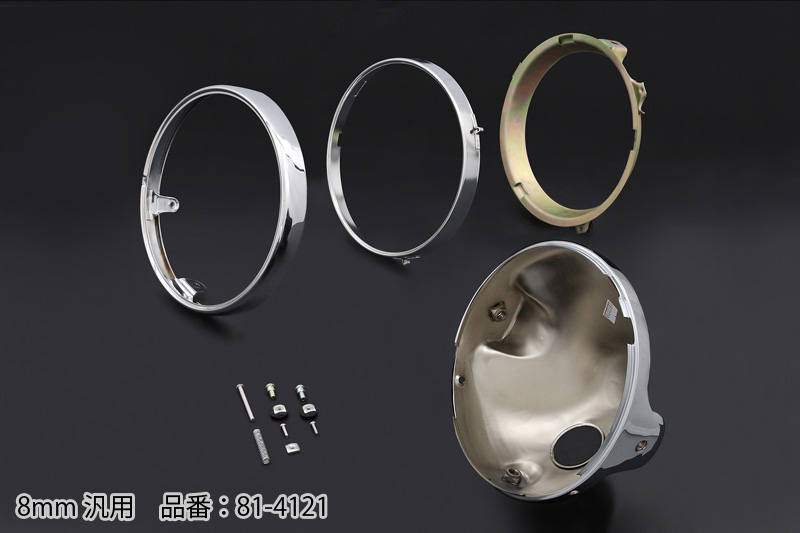 ヘッドライトリム＆ケースセット メッキヘッドライトケース (8mm汎用