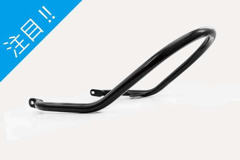 タンデムグラブバー ペイントブラック ARCHIロングテールカウル専用