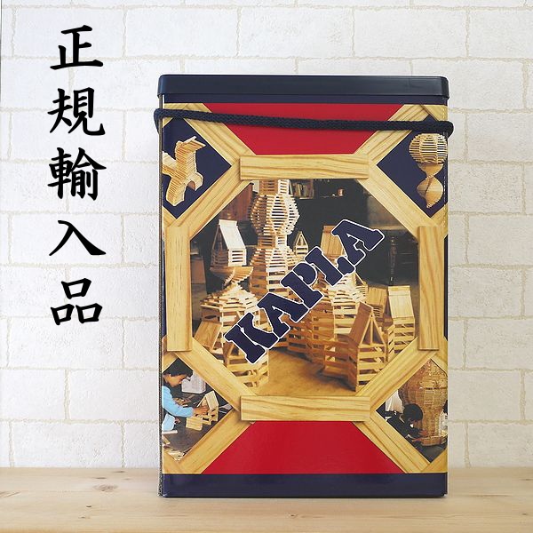 KAPLA カプラ 200 正規輸入品 積み木 | 積み木,KAPLA （カプラ） | 木