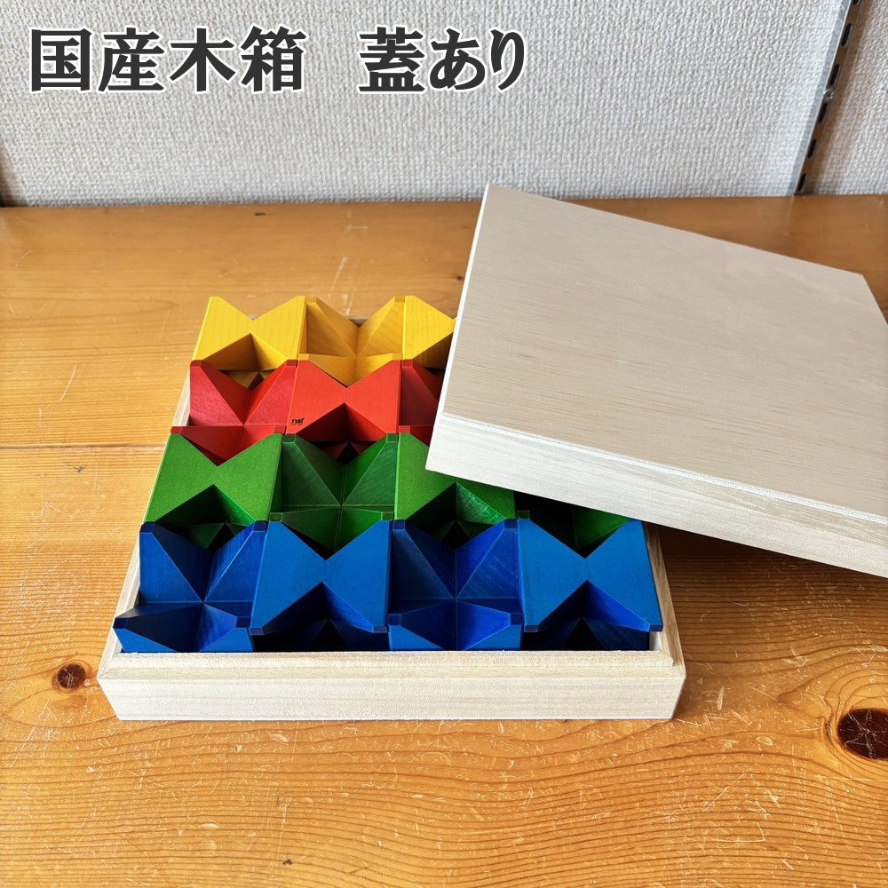 ネフスピール ネフ社 選べる国産木箱セット パターンブック付 正規輸入