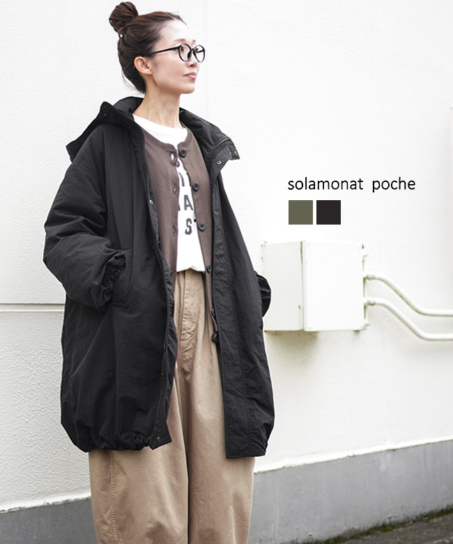 solamonat poche（ソラモナ ポッシェ） | WOODY HOUSE 公式通販サイト