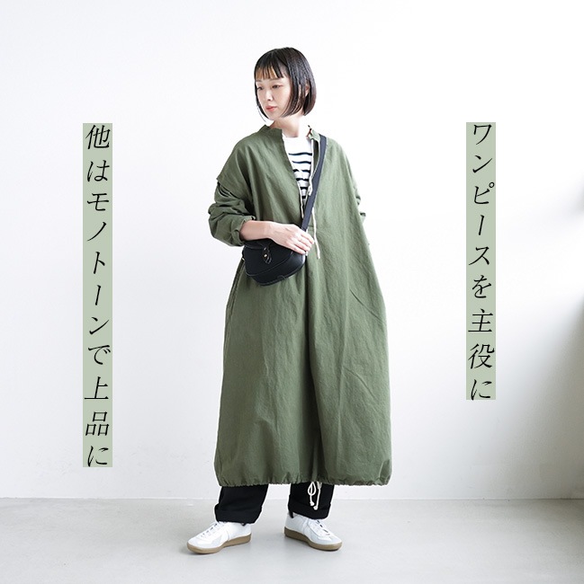 ◇[poche-swsop] solamonat poche(ソラモナポッシェ) 馬布スイス