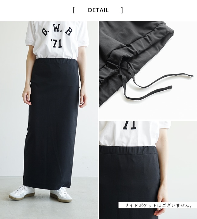 ◇[SMA-MZSK]SOLAMONAT(ソラモナ)モッツァレラストレッチ タイト