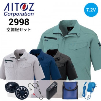 空調服 SP01GX ワンタッチファン(グレー)スターターキット ファン