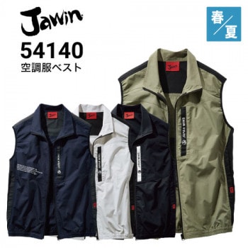 Jawin 空調服の通販｜作業着・作業服の通販ワークキング【公式】 （1