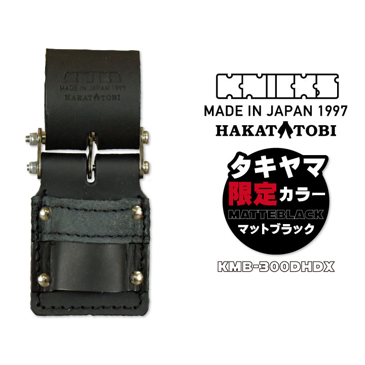 即日出荷] KNICKS ニックス チェーン式 ハンマーホルダー 補強タイプ