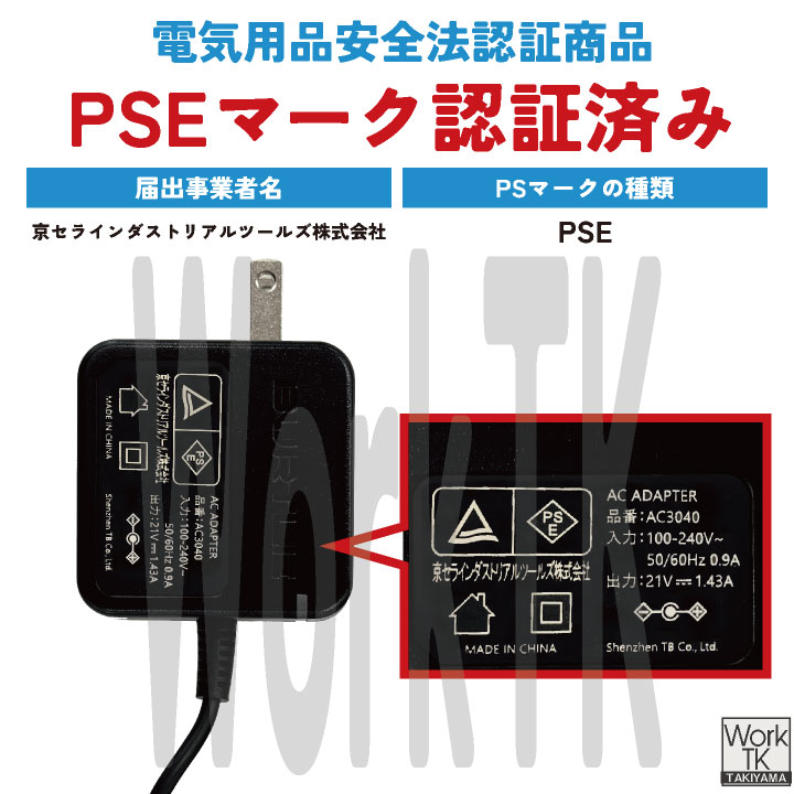2026年☆30V☆在庫有・即納] バッテリーセット バッテリーファンセット
