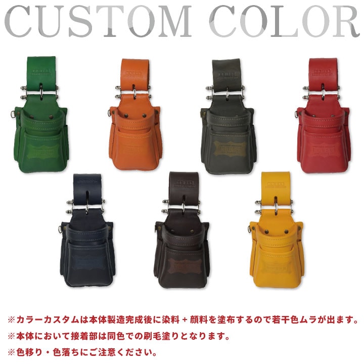 即日出荷] KNICKS ニックス ヌメ革 チェーンタイプ VA小物腰袋 nx-kns