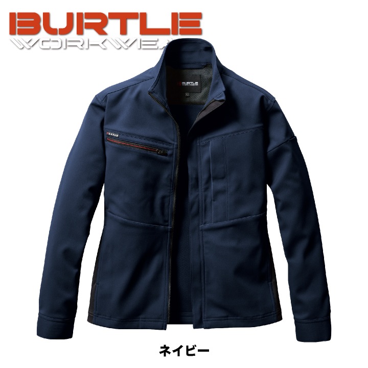 バートル 長袖ジャケット 秋冬 上着 メンズ レディース エコ JIST8118