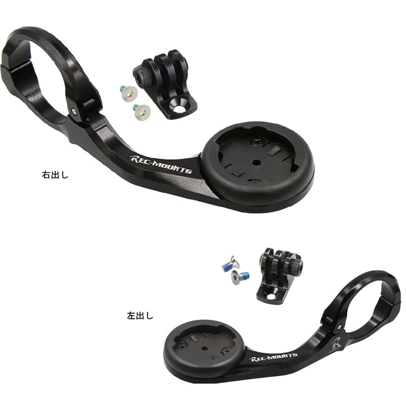レックマウント ブライトン Rider コンボ マウント | アクセサリー