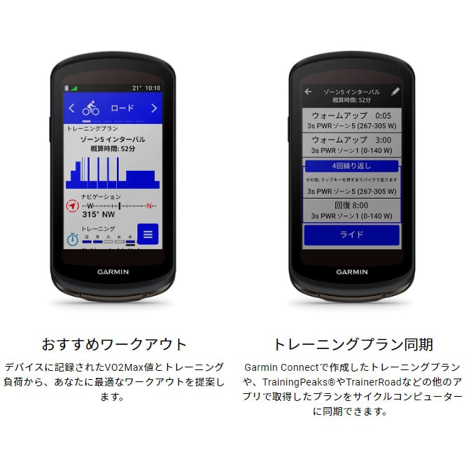 ガーミン エッジ(Edge) 1040 ソーラー 日本版 本体のみ タッチパネル