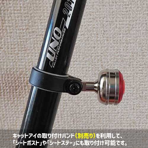 キーレイ アイライト リアライト LM-017 LED USB充電 コンパクト