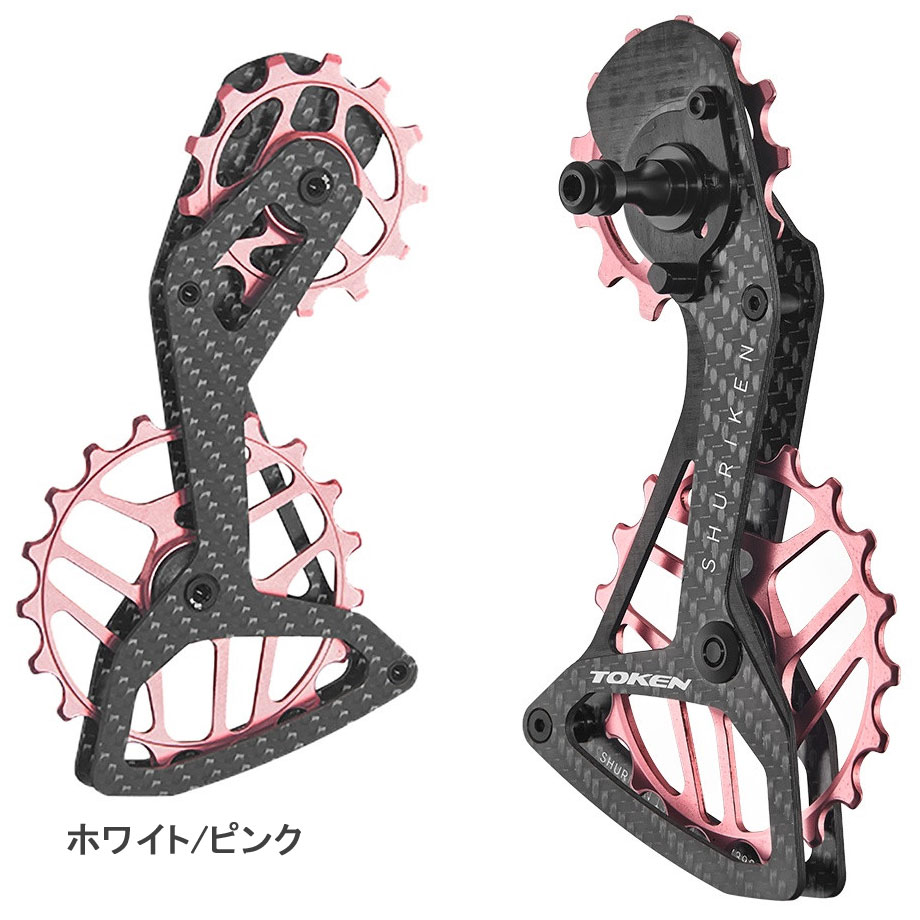 トーケン TK1739S SHURIKEN シマノ12s ビッグプーリーセット | ロード