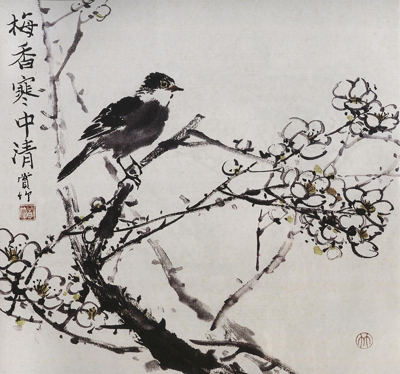 梅 水墨画の描き方 名家から学ぶ 国画大課堂 中国絵画/梅花 名家教