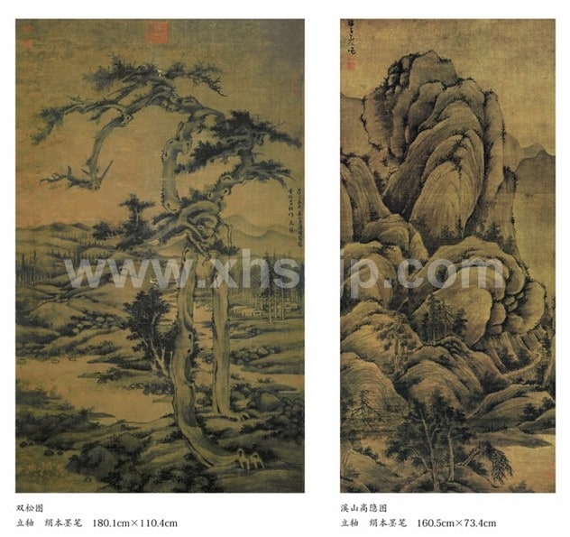 呉鎮1 元四家 漁父図 中国古代画派大図範本 中国絵画/吴镇