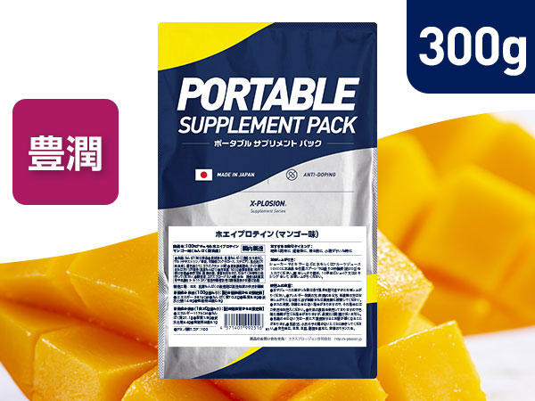 X-PLOSIONオフィシャルページ/プロテイン製品・サプリメント販売