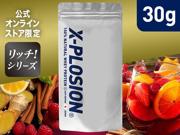 X-PLOSIONオフィシャルページ/プロテイン製品・サプリメント販売