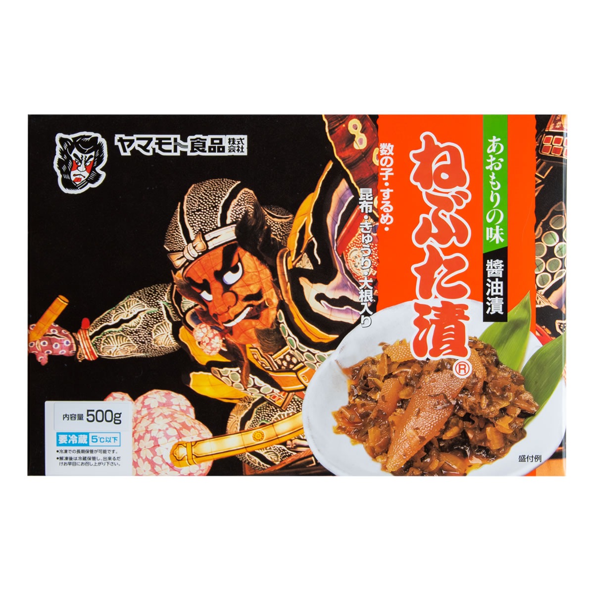 ねぶた漬500g | すべての商品 | ねぶた漬のヤマモト食品WEB直営店