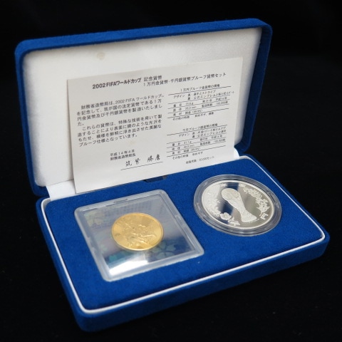記念硬貨】 FIFA日韓ワールドカップ 金貨・銀貨2点プルーフセット 2002