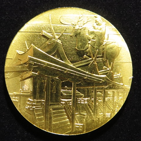 金メダル】 国宝章牌 春日大社 純金メダル 造幣局製 （未使用