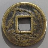 日本銭 | ヤマトコレクションギャラリー