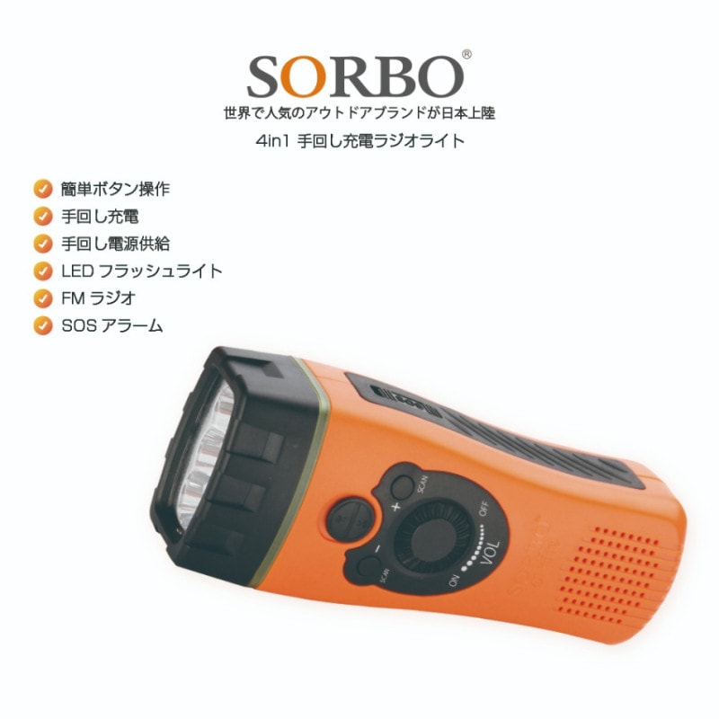 収納式コンパクトヒーター | 生活家電・雑貨 | 吉田産業株式会社