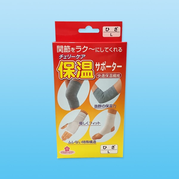 チェリーケア 保温サポーター ひざ L【サポーター】 | ホータイ