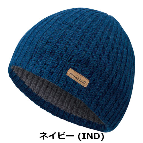 モンベル mont-bell リブニット ワッチキャップ #1 1118586 | ウェア