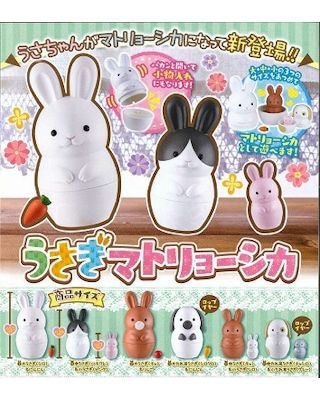うさぎ用 ファンシー うさぎマトリョーシカ 全6種コンプリートセット
