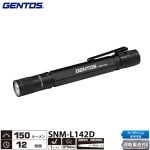 ユアサプライムス.com｜ジェントス OZ-334D Onezシリーズ フラッシュ