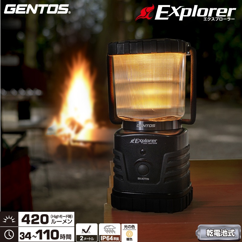 ユアサプライムス.com｜ジェントス EX-X777D Explorerシリーズ LED