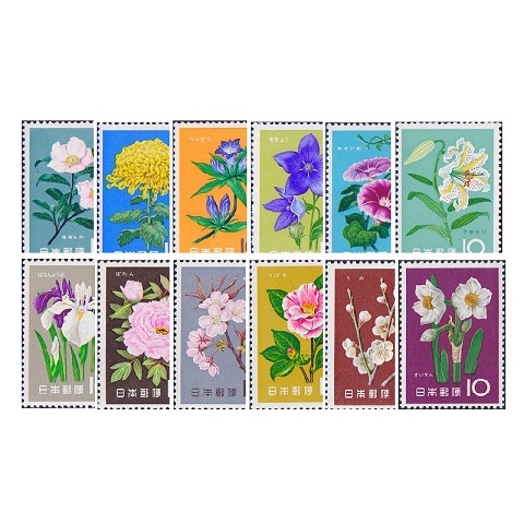 花シリーズ】 単片 全12種セット | すべての商品 | 切手の専門店