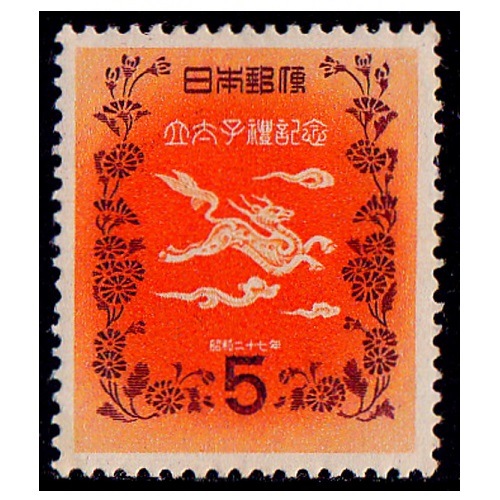 銭単位切手 大正5年 裕仁立太子礼記念 3種完 ヒンジ片あり 14500円 銭